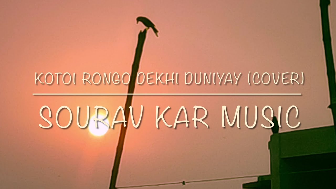 Kotoi Rongo Dekhi Duniyay | Hirak Rajar Deshe | Satyajit Ray | Cover | Sourav Kar