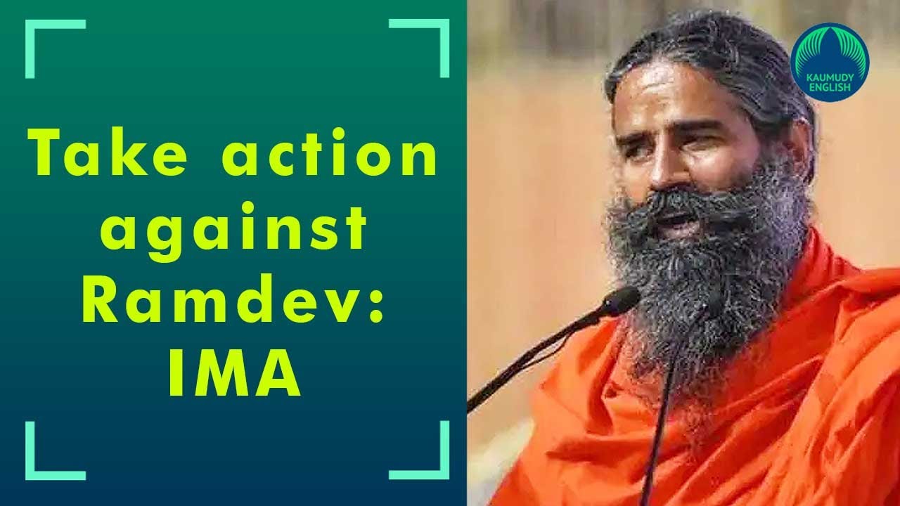 IMA demands action against Ramdev for remarks on allopathy