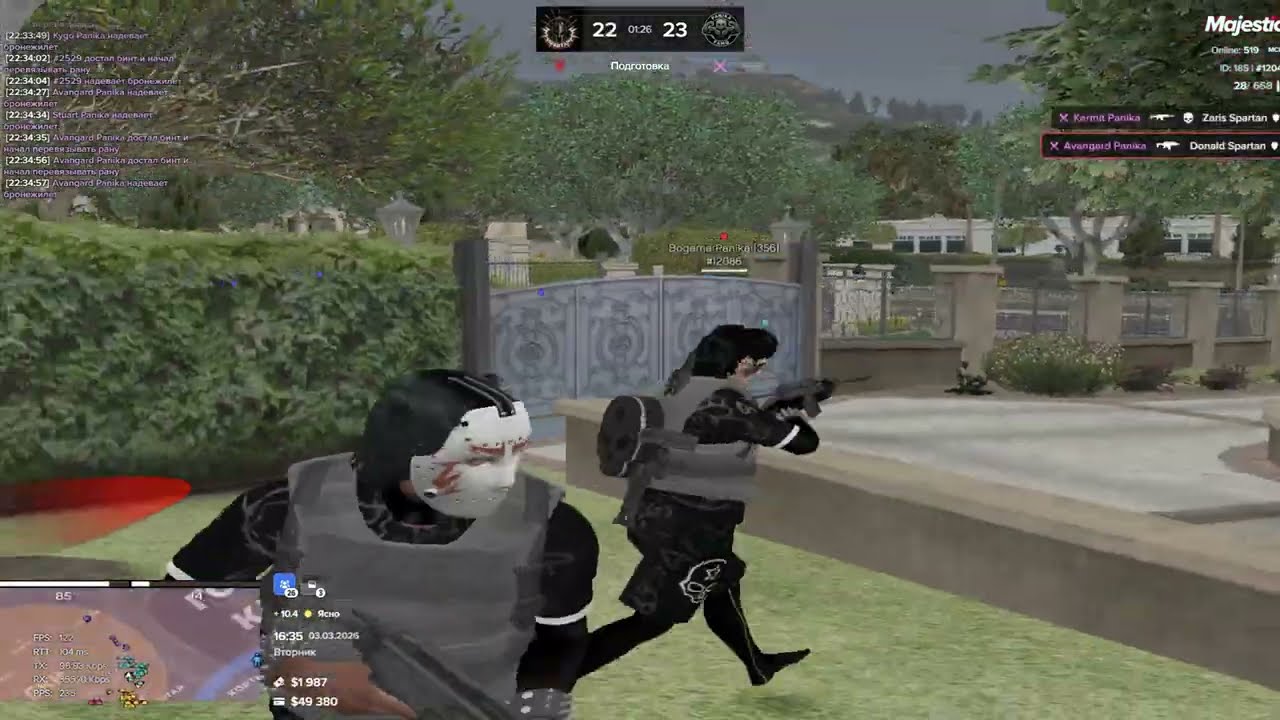 Punchmade / panika famq