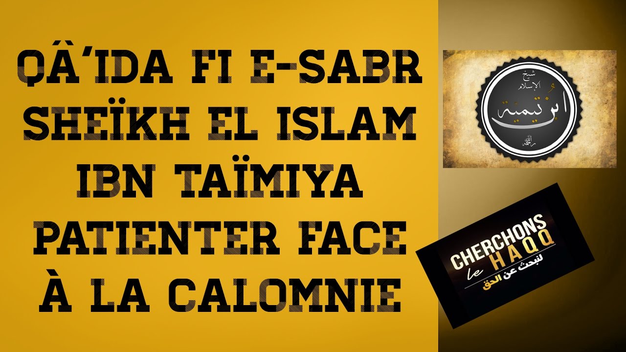 VINGT BONNES RAISONS DE PATIENTER FACE À LA CALOMNIE ET DE NE PAS SE VENGER