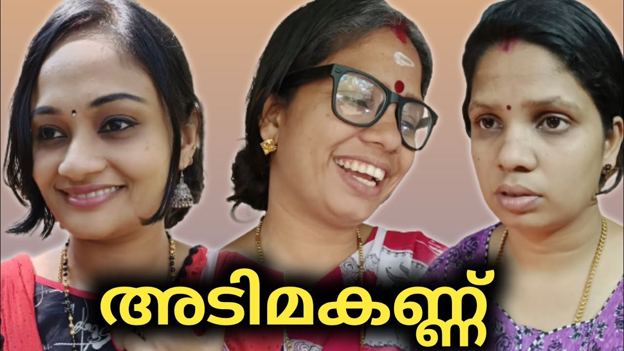 ഇതുപോലെ അവസരത്തിനൊത്ത് നിറം മാറുന്ന അമ്മായിയമ്മയാണോ നിങ്ങളുടേത് ? ഇതിന്റെ climax കാണാതെ പോകരുത് 🙏