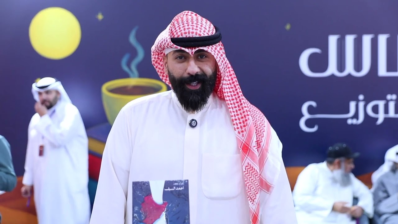 برنامج من خبرتي انتاج ktv الكاتب احمد سيف والكاتب محمد الناصر