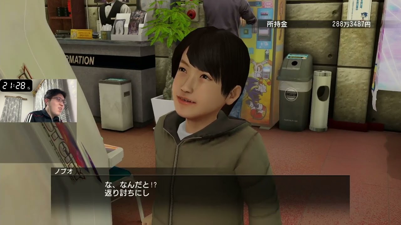 【龍が如く 極】#10 前回伊達さんにブチギレてたって？なんのことだが Switch2 Ver.