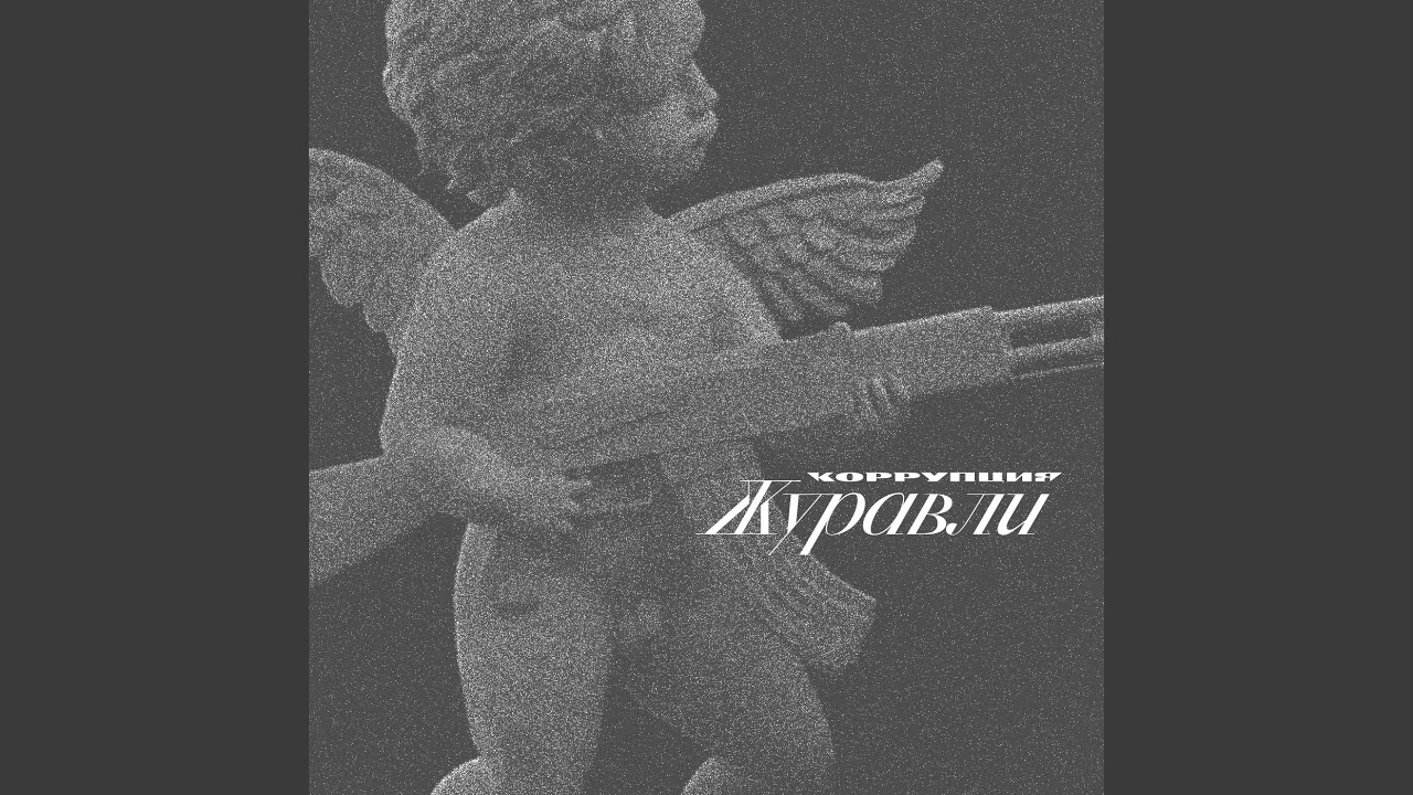 Мужик