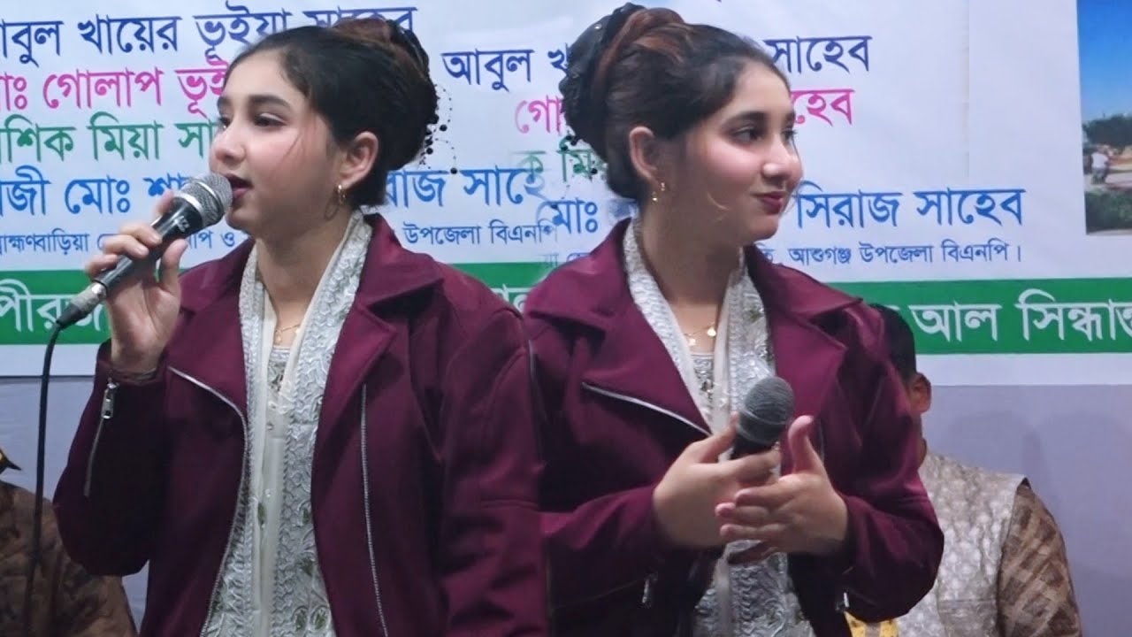 কেন হল দেখারই তোমারে দেখলাম বাউল বিচ্ছেদ গান শিল্পী সুমাইয়া সরকার Dj Hamim 2026