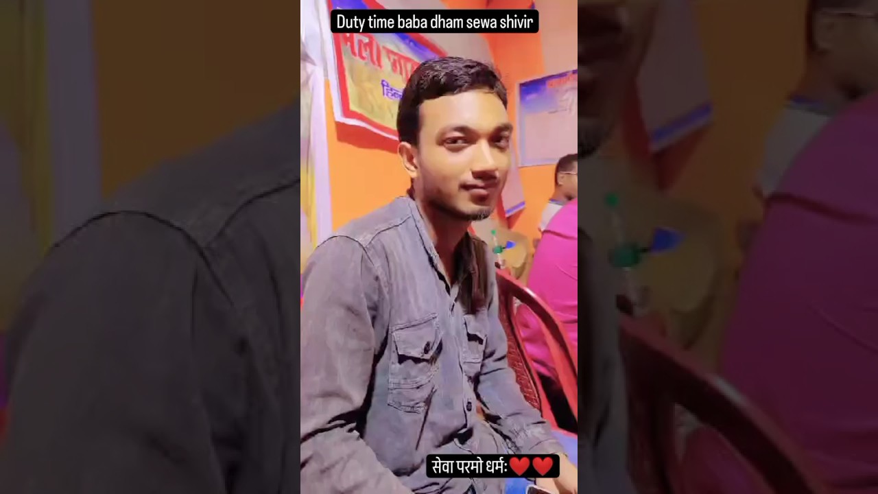 Duty time on baba dham deoghar sewa sevir#yt #bscnursing #trending #ytshorts #doctor #medical #love