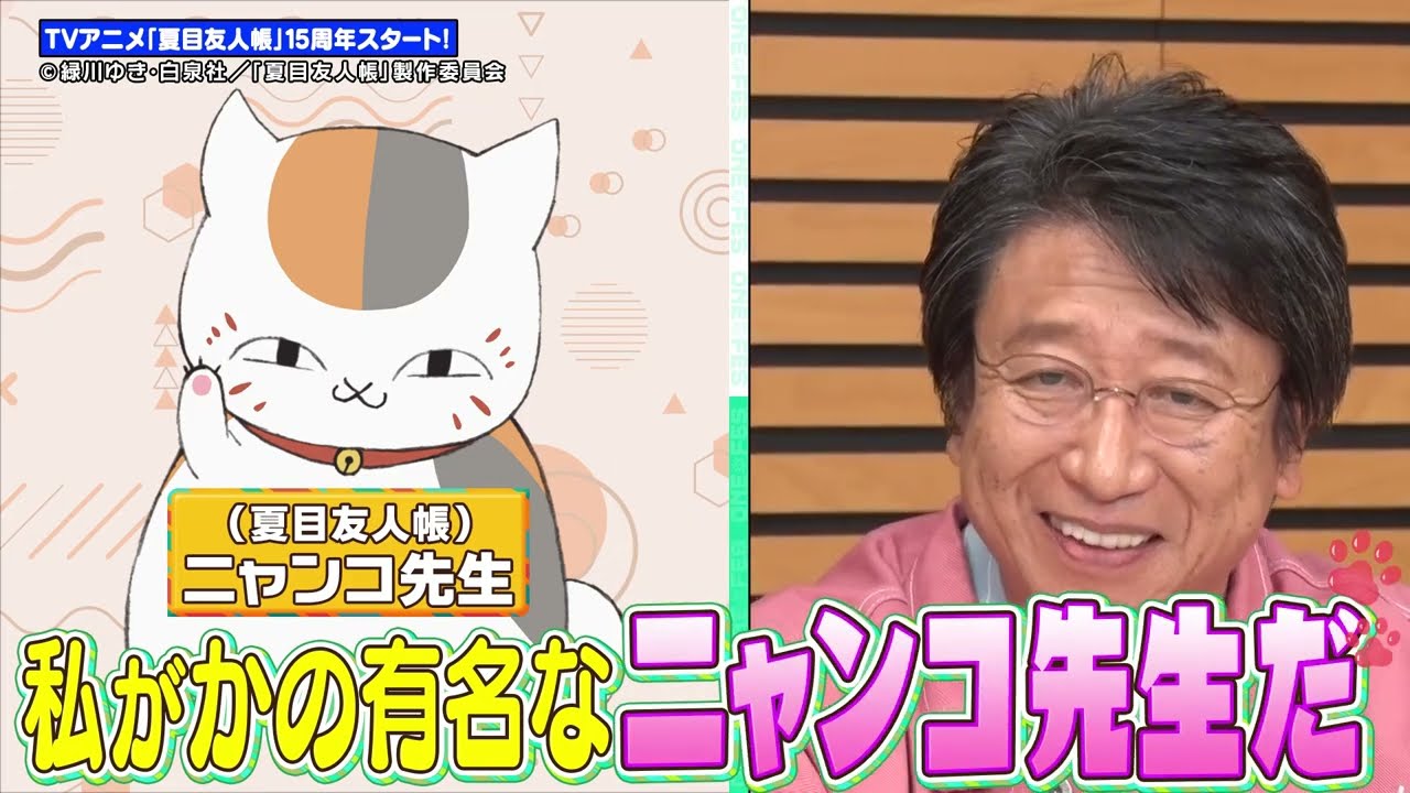 新タイトル　【井上和彦】名作裏話に武内興奮‼︎世界は涙