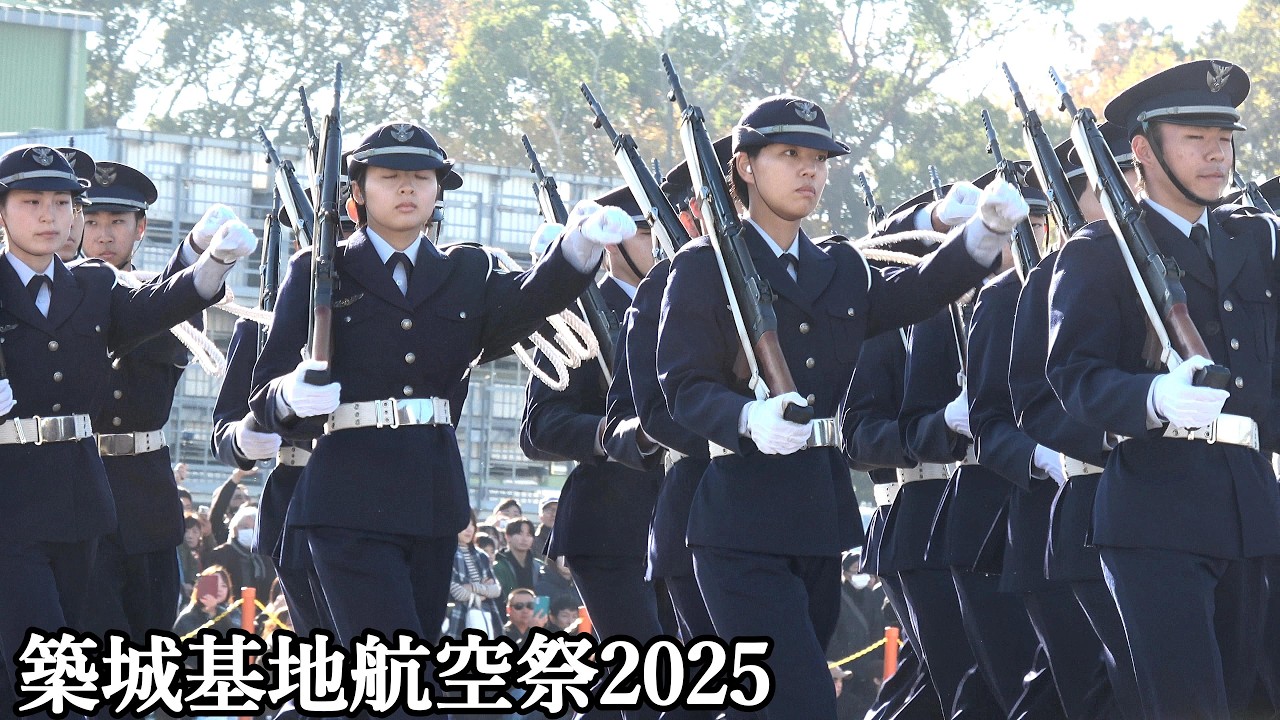 築城基地航空祭 2025 航空学生 第80期 ファンシードリル JASDF Tsuiki Airshow 2025