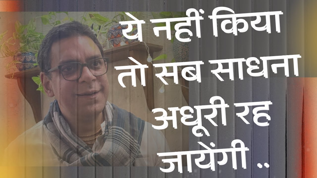 कया करूँ जिस से मेरे सारे भय ख़त्म हो जाएँ 