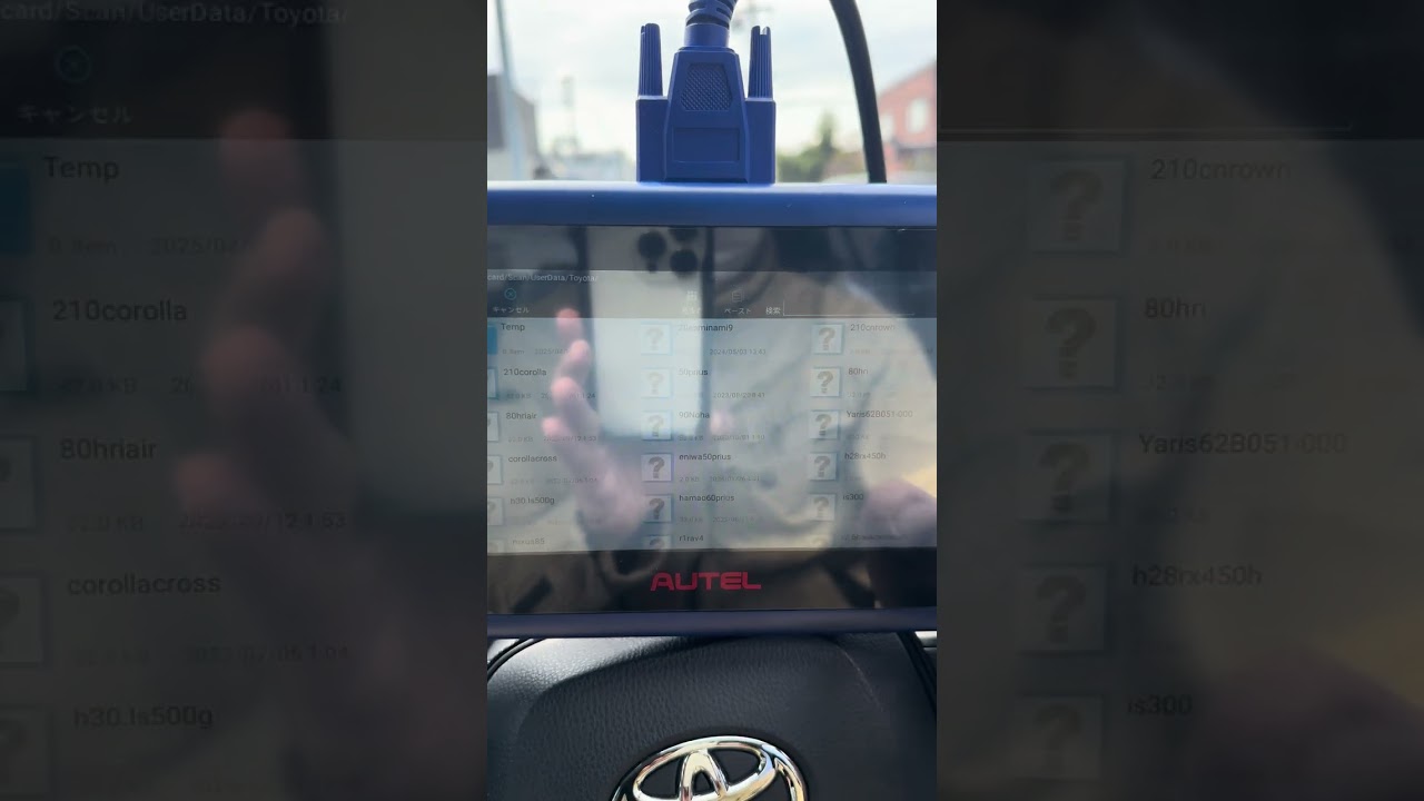 令和1年 RAV4 中古のスマートキー登録