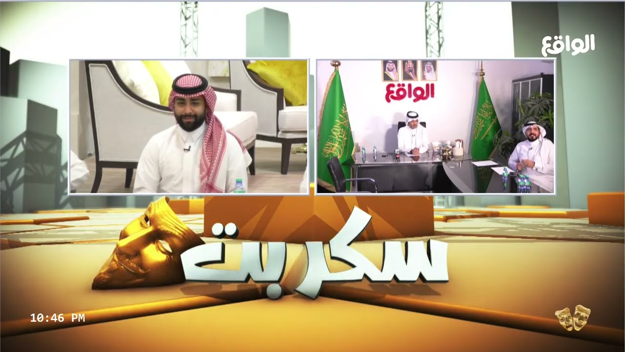 عقوبات صادمة لمهرب الجوال في البرنامج ! | علي بن روية #سكربت1