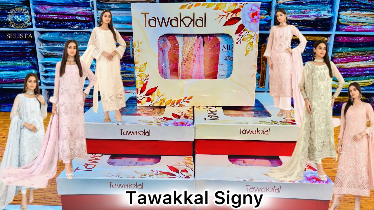 ঈদের সেরা ড্রেস | Tawakkal Signy 🇵🇰 অরিজিনাল | Pakistani বক্স ড্রেস | Party Dress 2026 Authentic 💯🇵🇰
