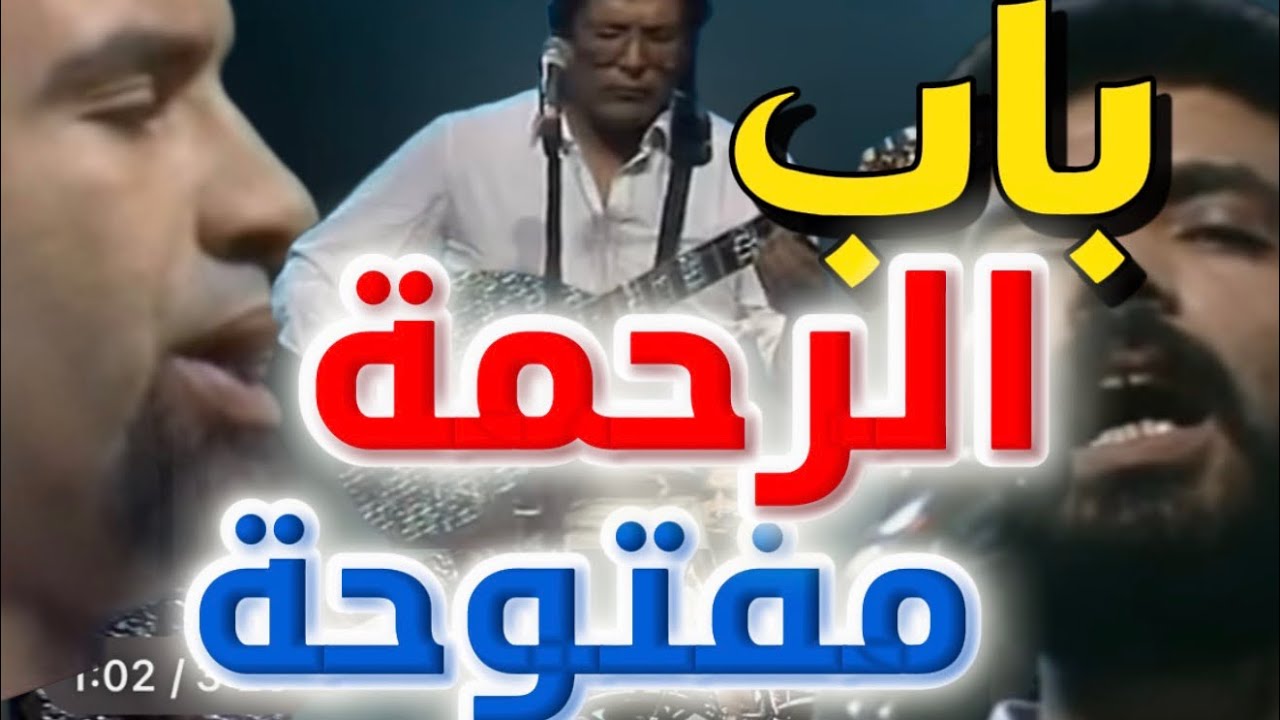 Lemchaheb toba cover mandolin توبة نادر جدا جديد