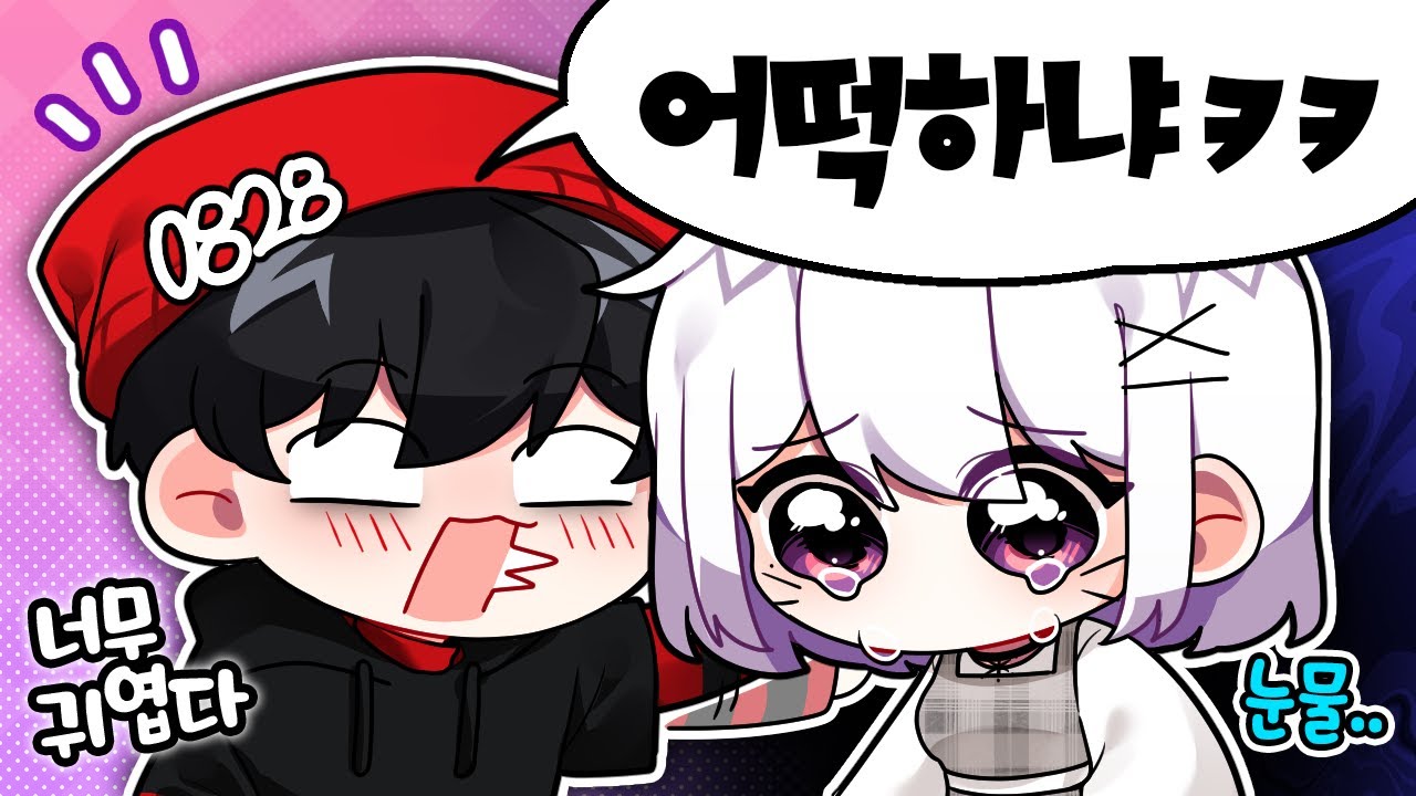 나....진짜 섭섭해............