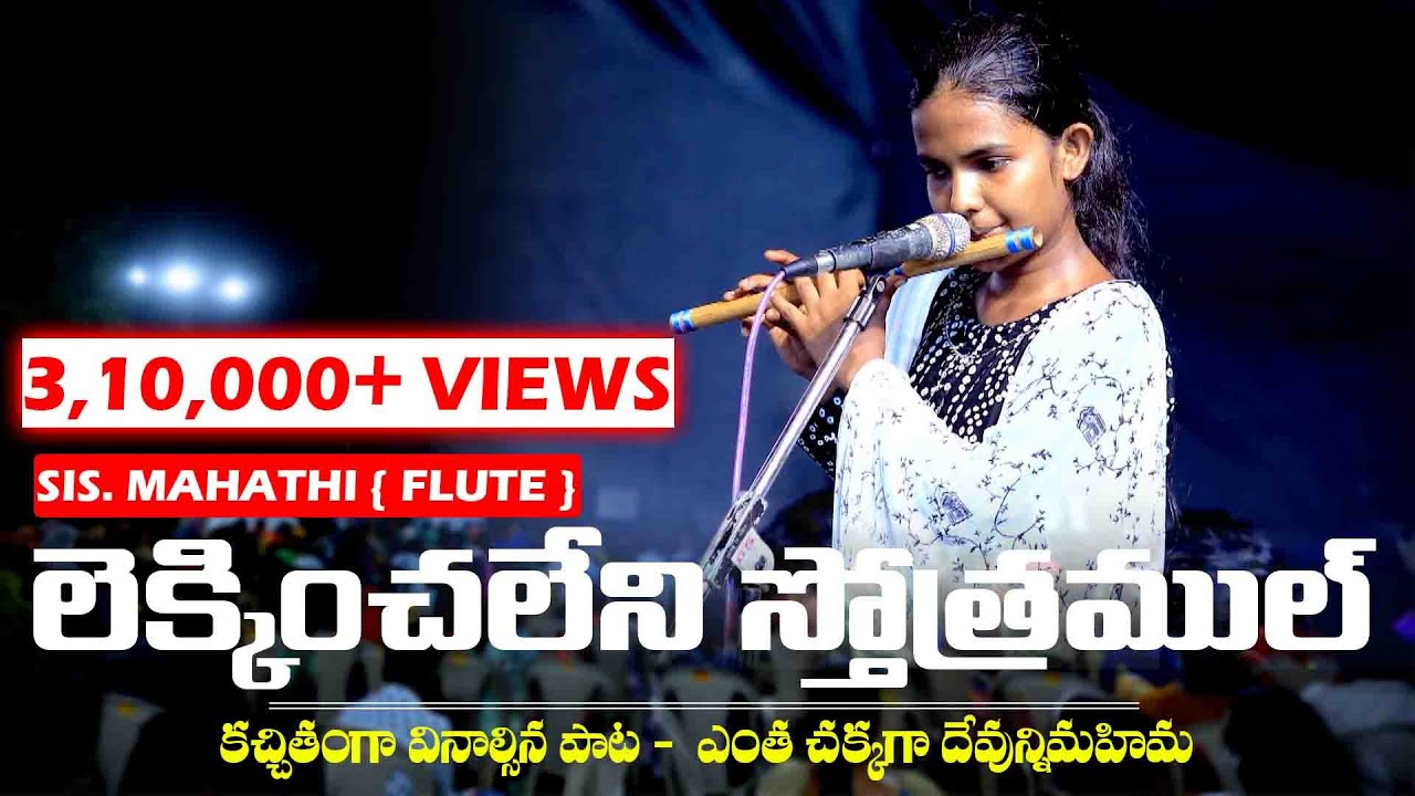Amazing Flute Instrumental || Sis. Mahathi (Flute) || Revival Eluru || AD Worship Center || #adwc 4k