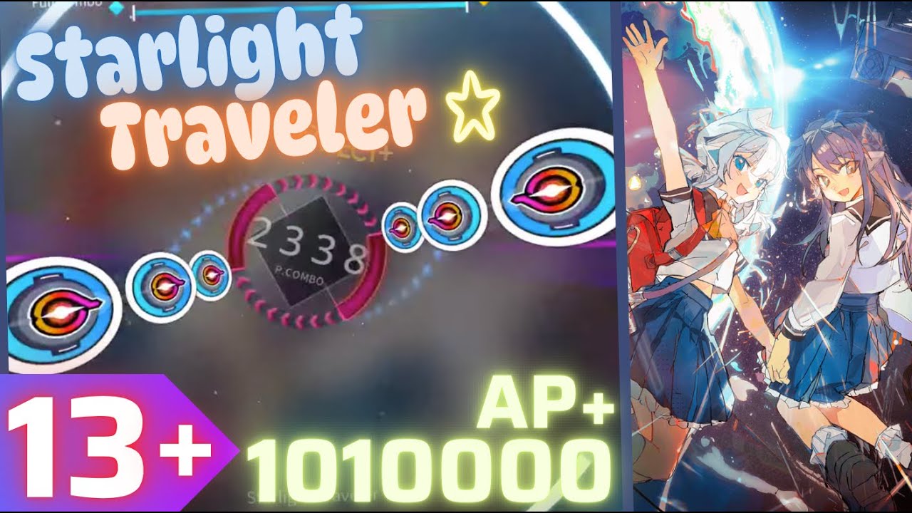 【Rotaeno】Starlight Traveler [IV 13+] 理論値 ALL PERFECT+ !! (MAX)