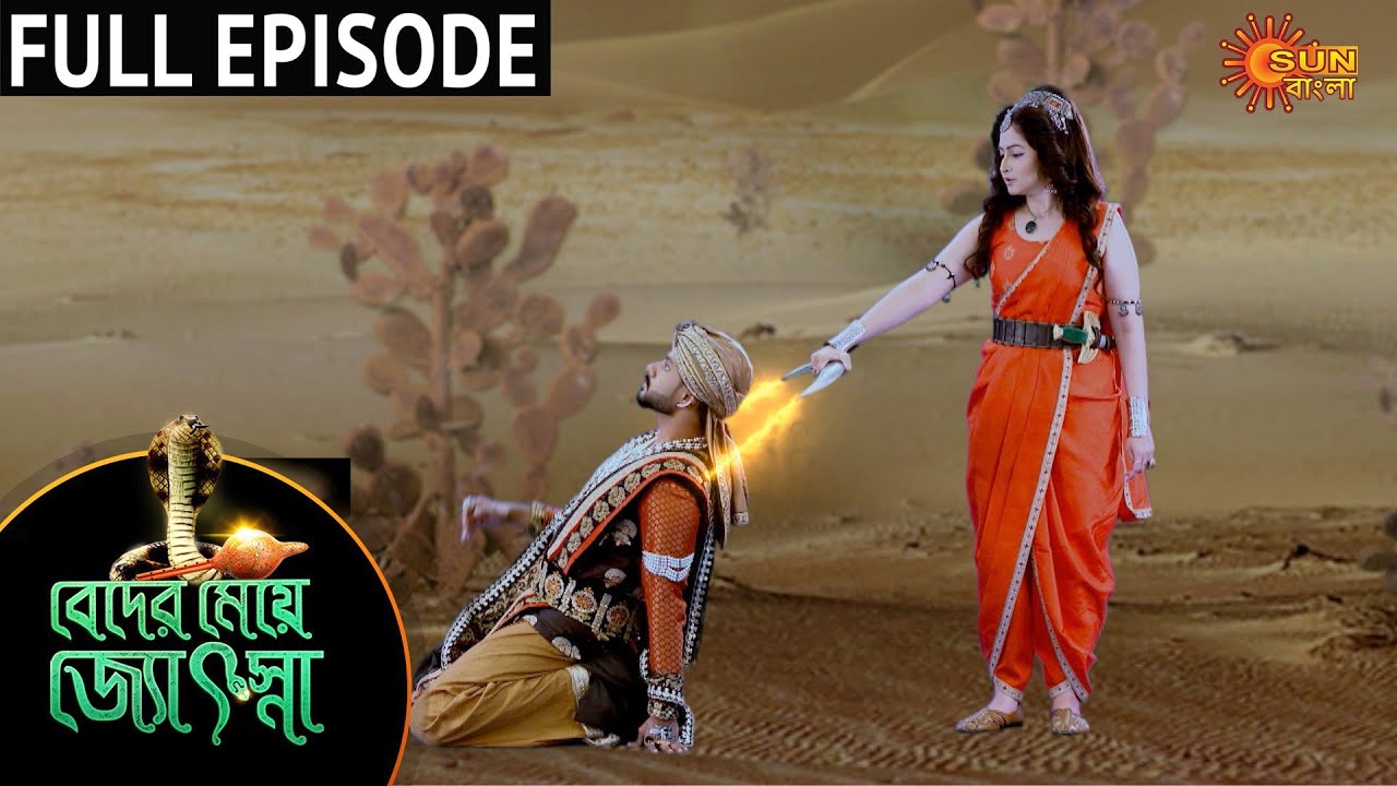 Beder Meye Jyotsna  - Full Episode | 15 Nov 2020 | Sun Bangla TV Serial | Bengali Serial
