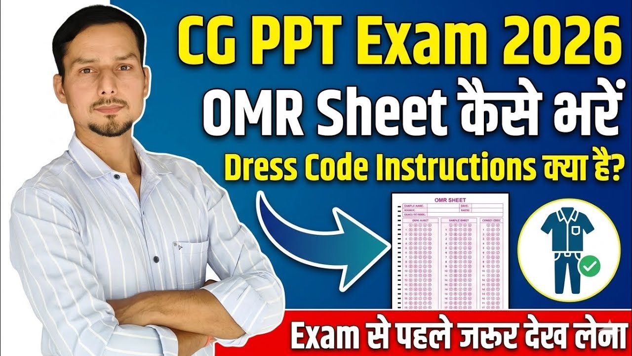 C.G. PPT Exam 2026 Important Instructions Follow kre #cgpptexam