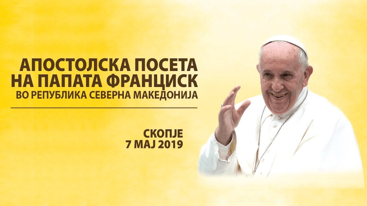 Пренос во живо од Апостолската посета на Папата Франциск во Северна Македонија