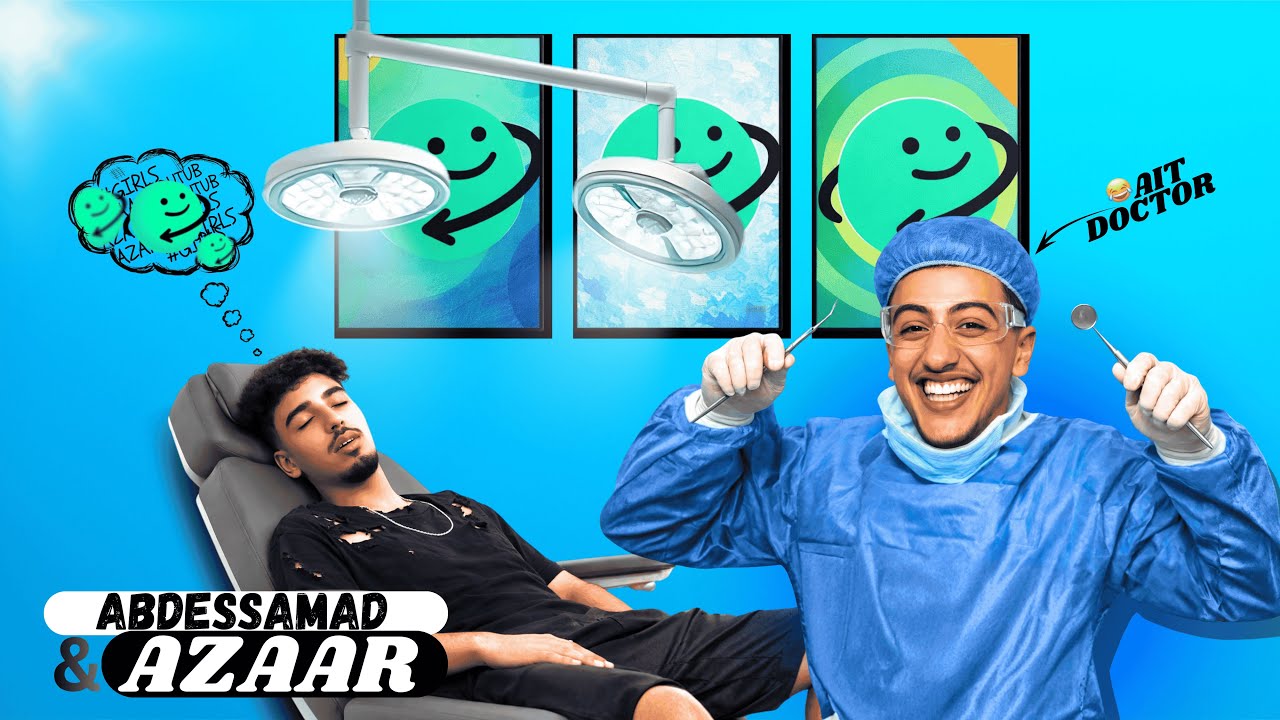 TALI3A AZAR 11: 😂​خويا ولا طبيب ف آزار