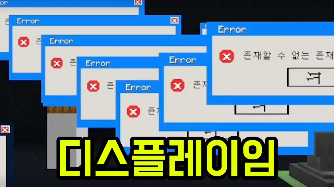 이해는 안 가지만 뭔가 엄청난데(마인크래프트 : 구점사)