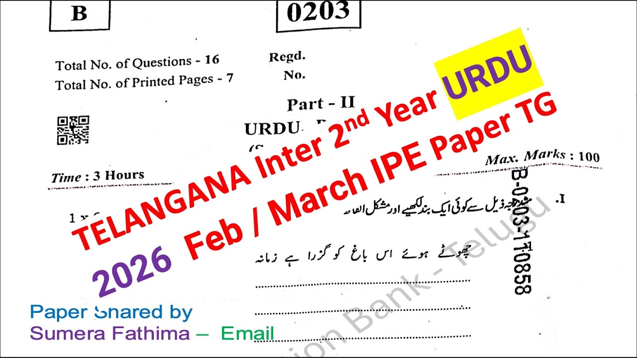 Telangana TG Inter 2nd Year Urdu 2026 Feb - March Previous year Question Paper TS
