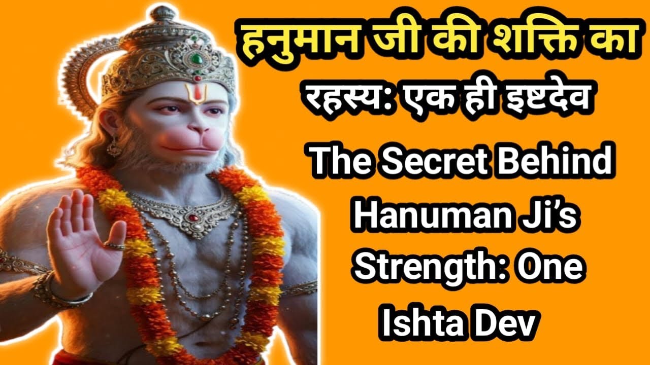 # कलीकाल में भक्ति का सरल मार्ग | केवल नाम स्मरण#TumHiHoMataPita#Bhajan#BhaktiBhajan 