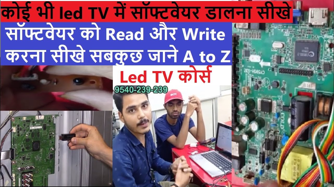 How to Add Software in Led TV Board With Pen Drive ! Led Tv Repairing Course Institute Uttam Nagar