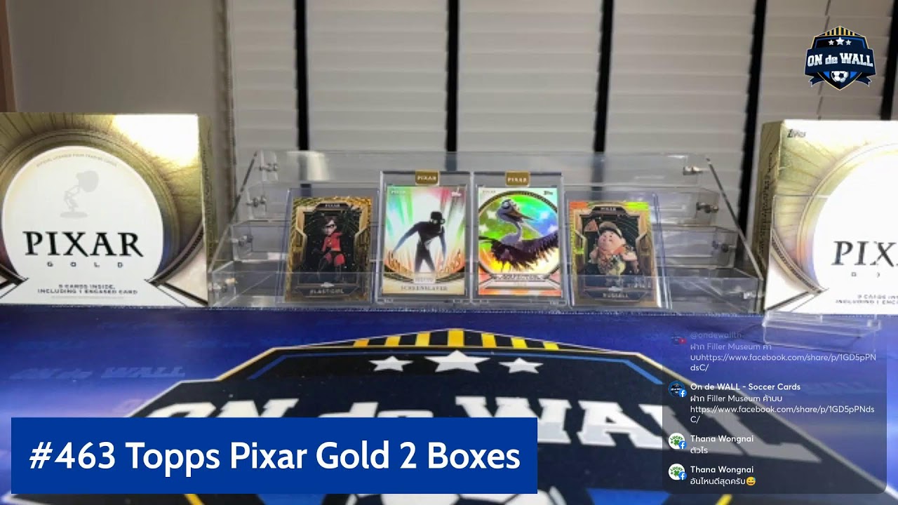 [LIVE] Museum x Pixar Gold เต็มลุยกันนน