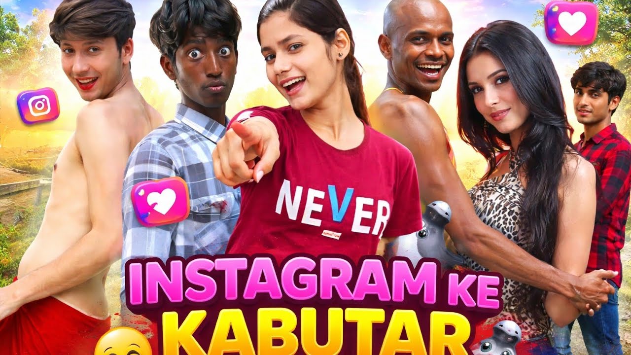 Instagram k kabutar 