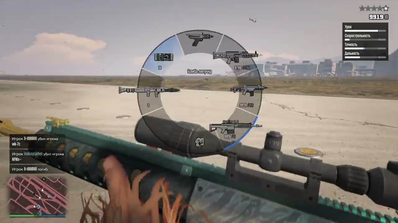 Grand Theft Auto V_20260217223432