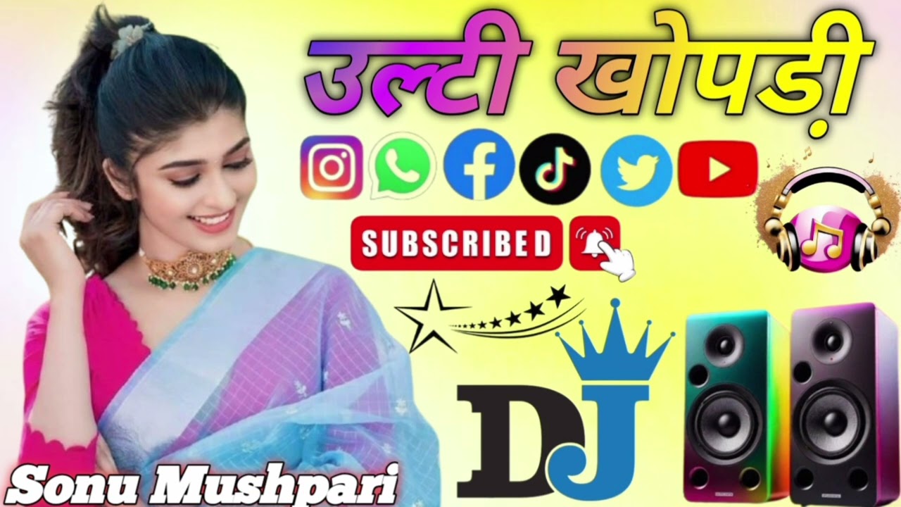 Ulti Khopdi Dj Song Remix Badmashi Song 2026 Dj Sonu Mushpari #Dj Song 2026