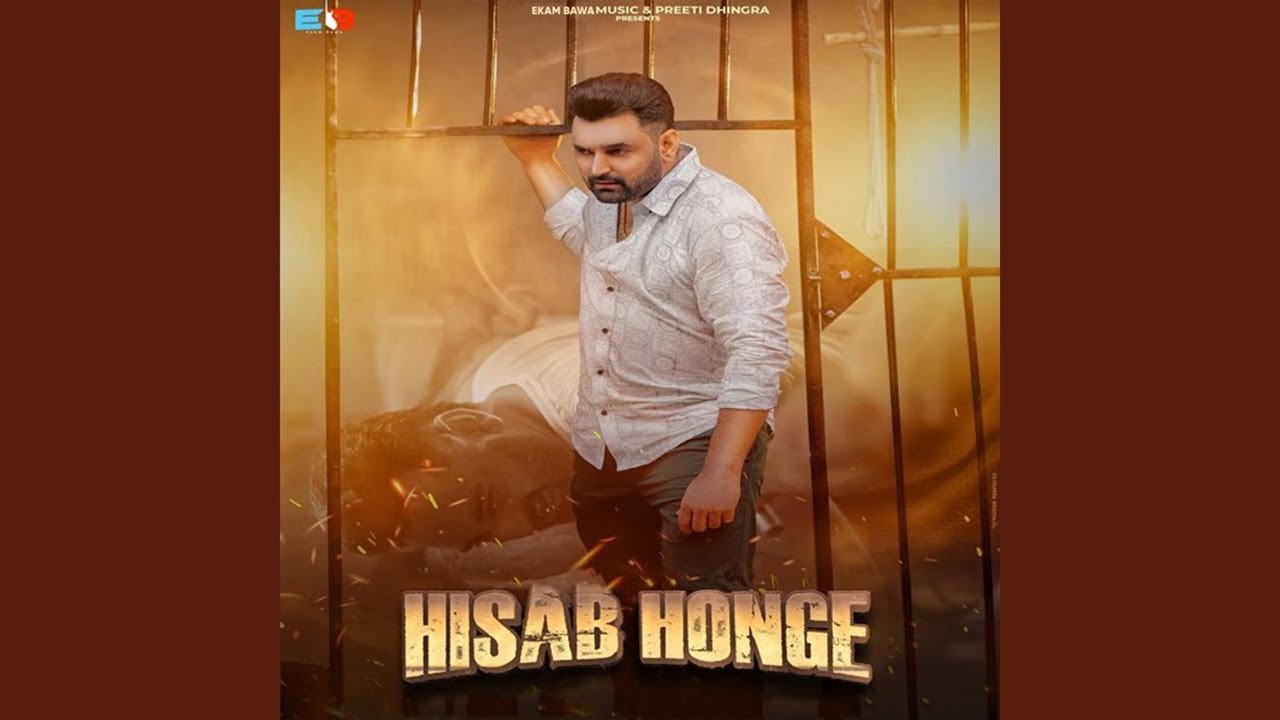 Hisab Honge