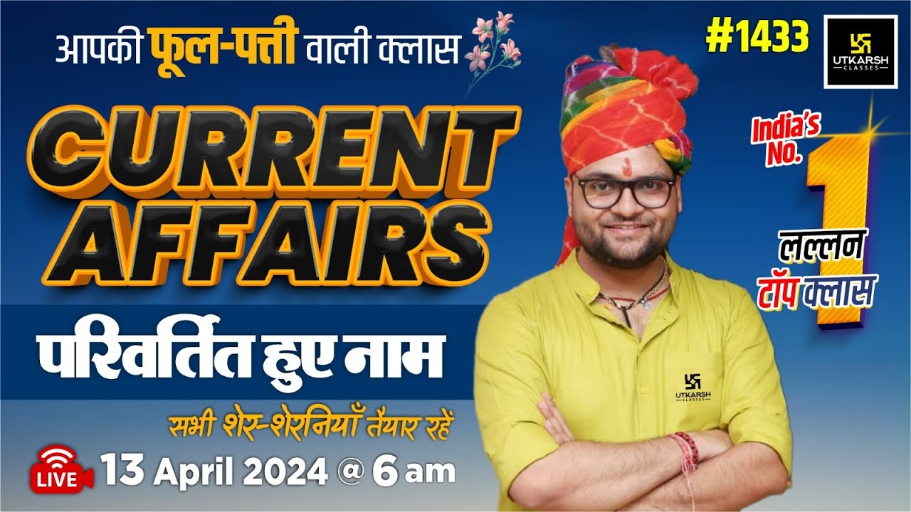 13 April 2024 Current Affairs | Current Affairs Today (1433) | Kumar Gaurav Sir