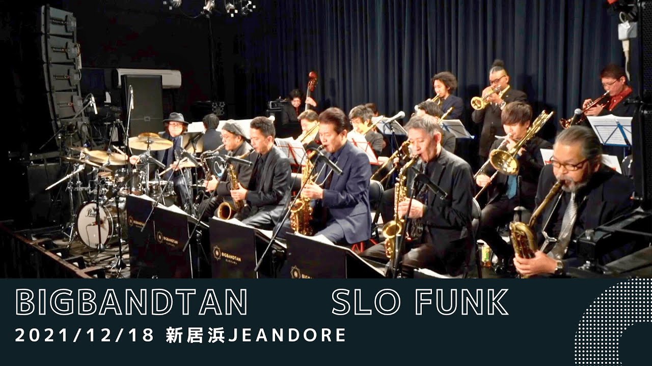 Slo Funk - BIGBANDTAN ビッグバンタン