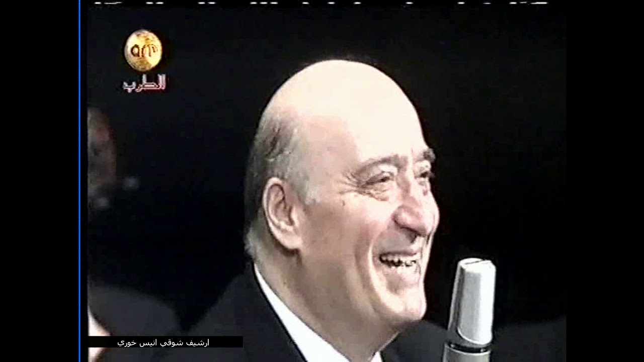 وديع الصافي حفلة دار الاوبرا المصرية (كامله)