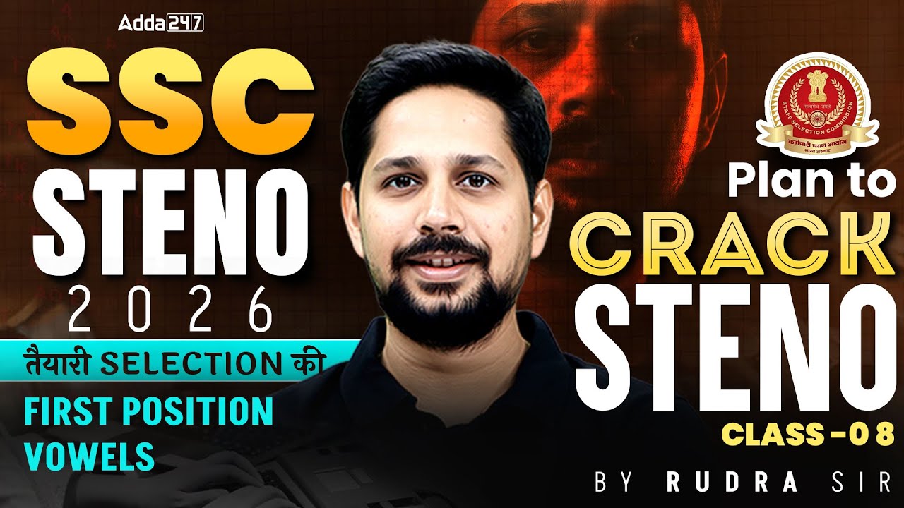 SSC Stenographer 2026 | SSC Stenographer Classes 2026 | First Position Vowels | Steno By Rudra Sir
