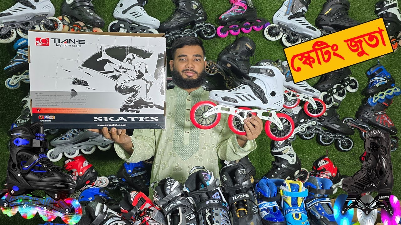 800 টাকায় স্কেটিং জুতা- চাকা জুতার দাম / Top Quality Roller Skating Shoes Price in Bangladesh 2025
