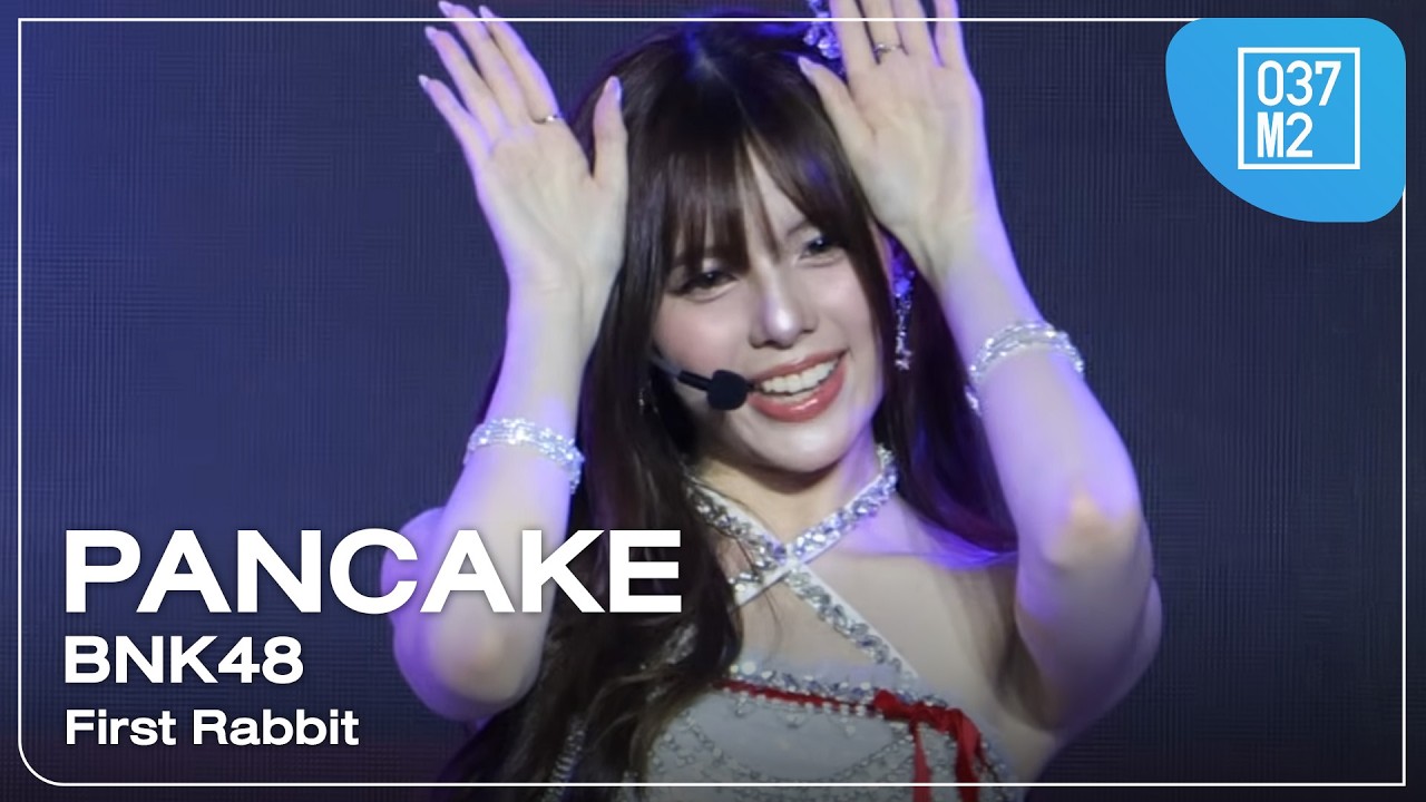 BNK48 Pancake - First Rabbit @ JAPAN EXPO THAILAND 2026, centralwOrld [Fancam 4K 60p] 260208