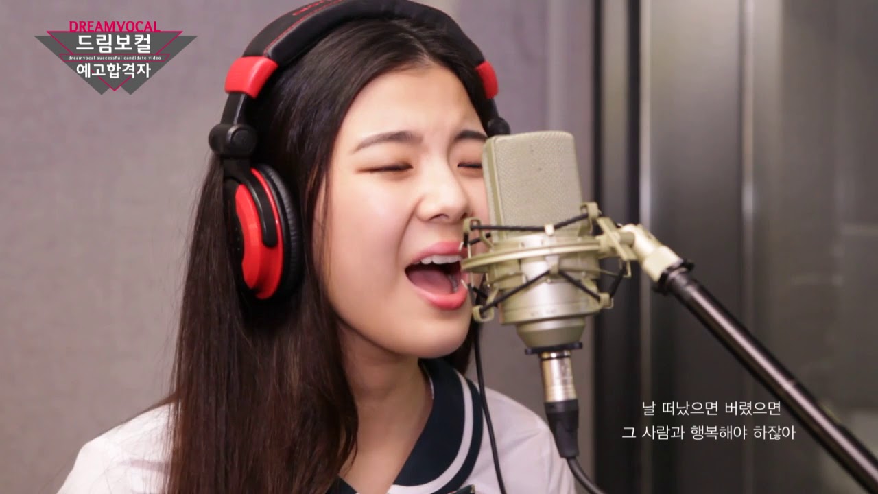 Choi Jisu (Itzy Lia 2016)
