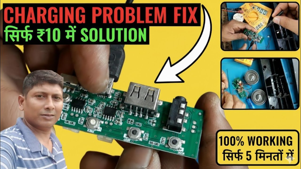 Bluetooth Speaker Charging Problem Fix | ₹10 में Solution | USB Charger Port Repair 100% Working