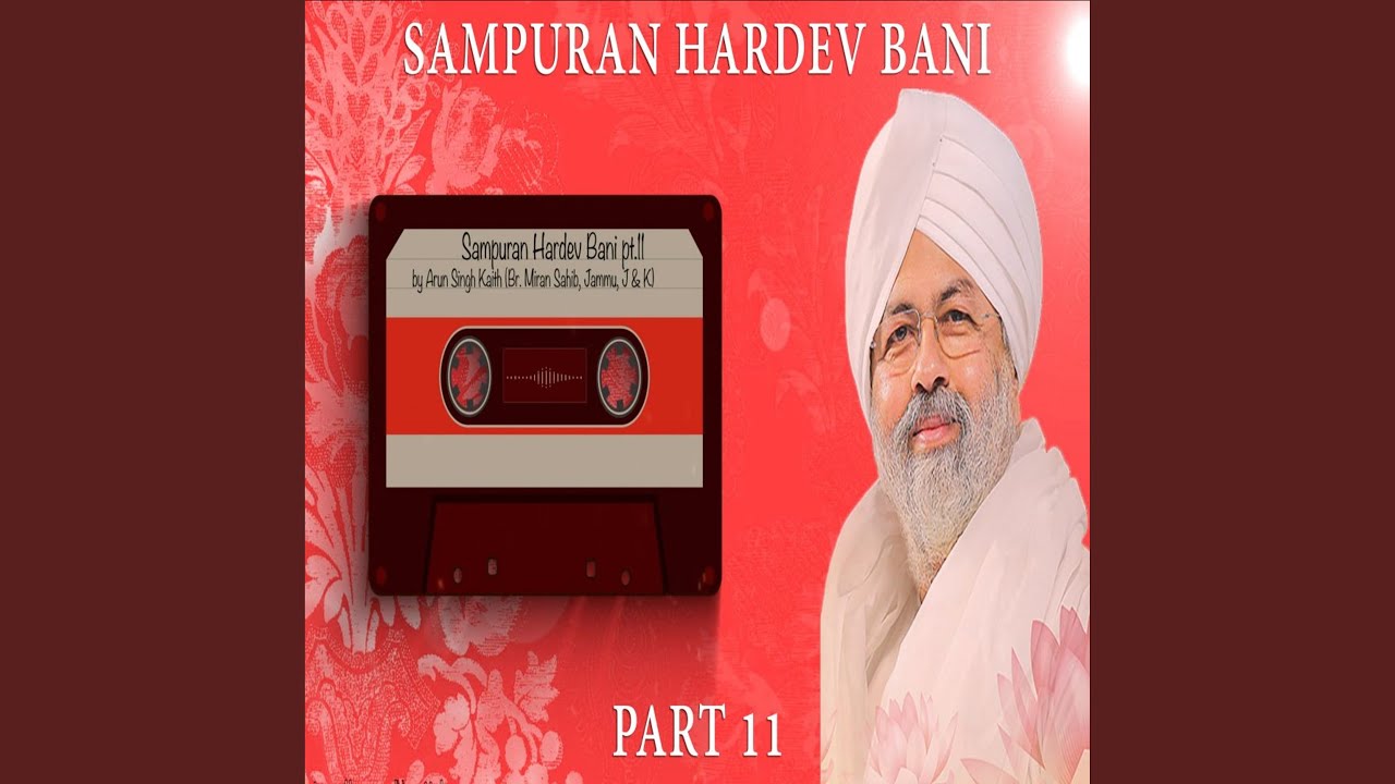 Sampuran Hardev Bani Pt 11