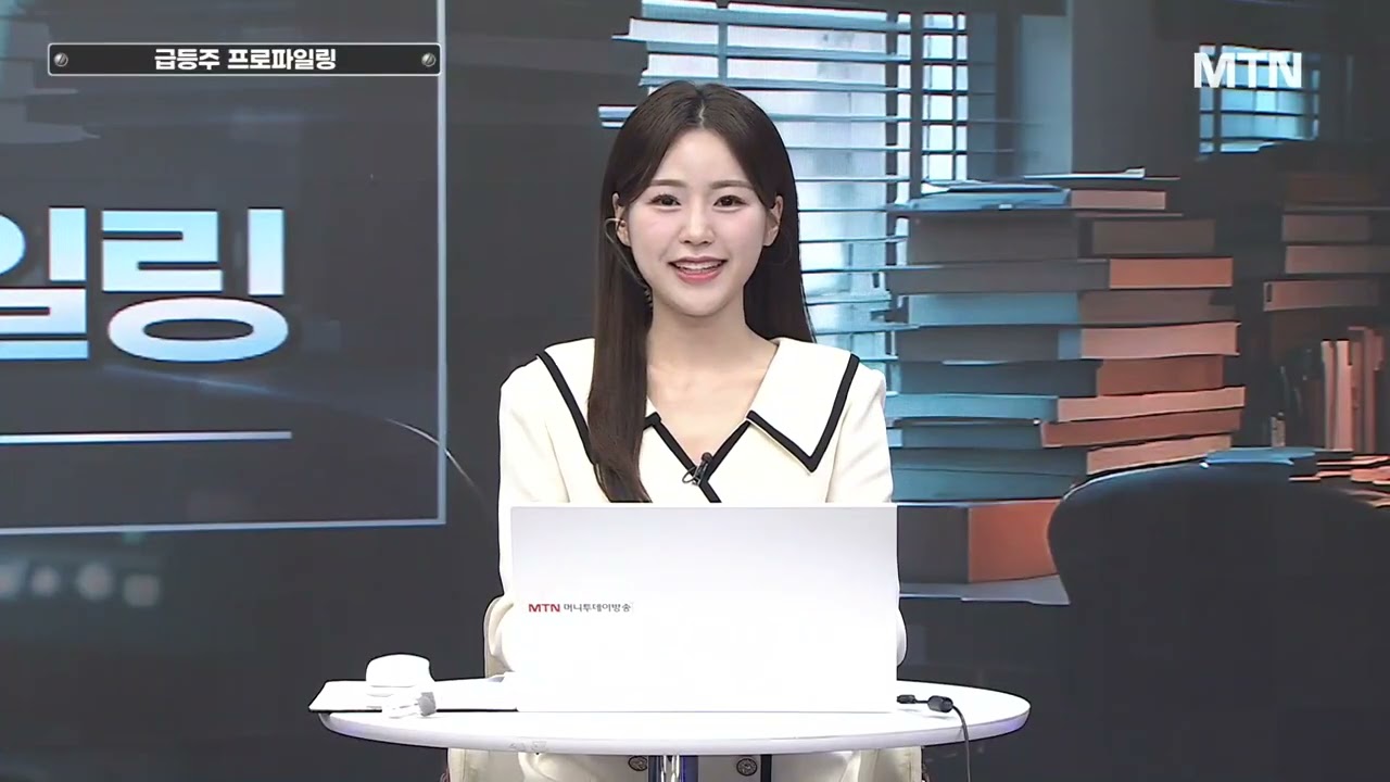[급등수사본부] 바이오 신약 연구·개발 전문업체 '알지노믹스' vs 60일 이동평균선 이중 바닥화 현상 '덕산네오룩스' / 머니투데이방송 (증시, 증권)