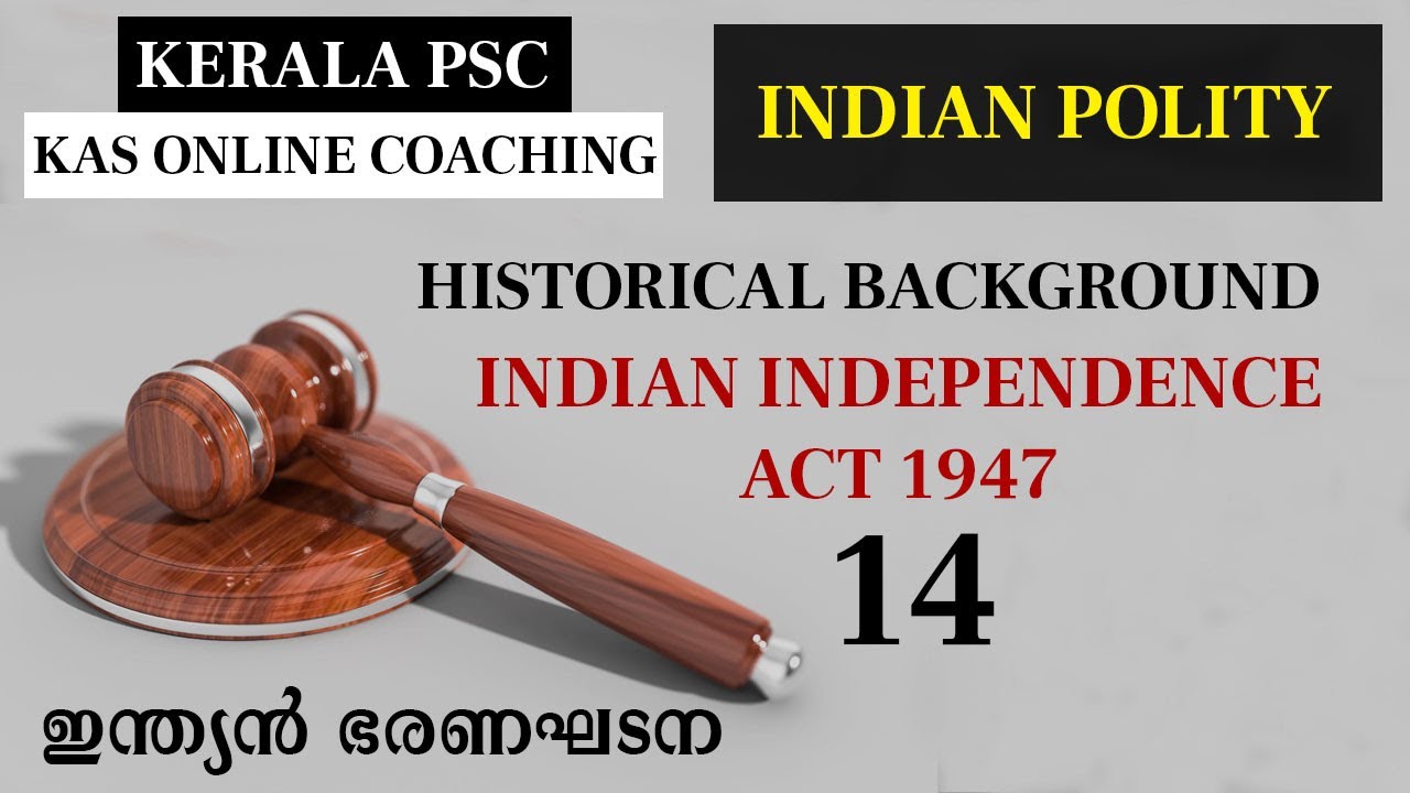 Indian Independence Act 1947 Indian Polity Historical Background ഇന്ത്യൻ ഭരണഘടന Kerala PSC Online