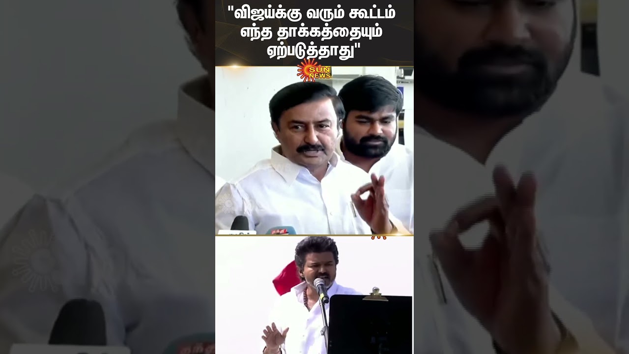 Minister Swaminathan | TVK Vijay Speech | Erode | DMK | TVK | Sun News
