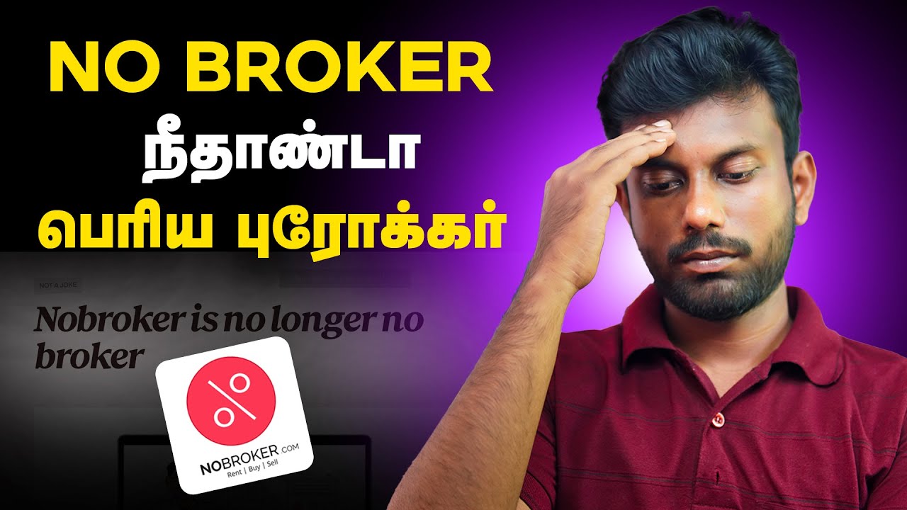 முற்றிலும் புரோக்கர் ஆக மாறி நிற்கும் Nobroker App Review Tamil | No Broker App Explained In Tamil