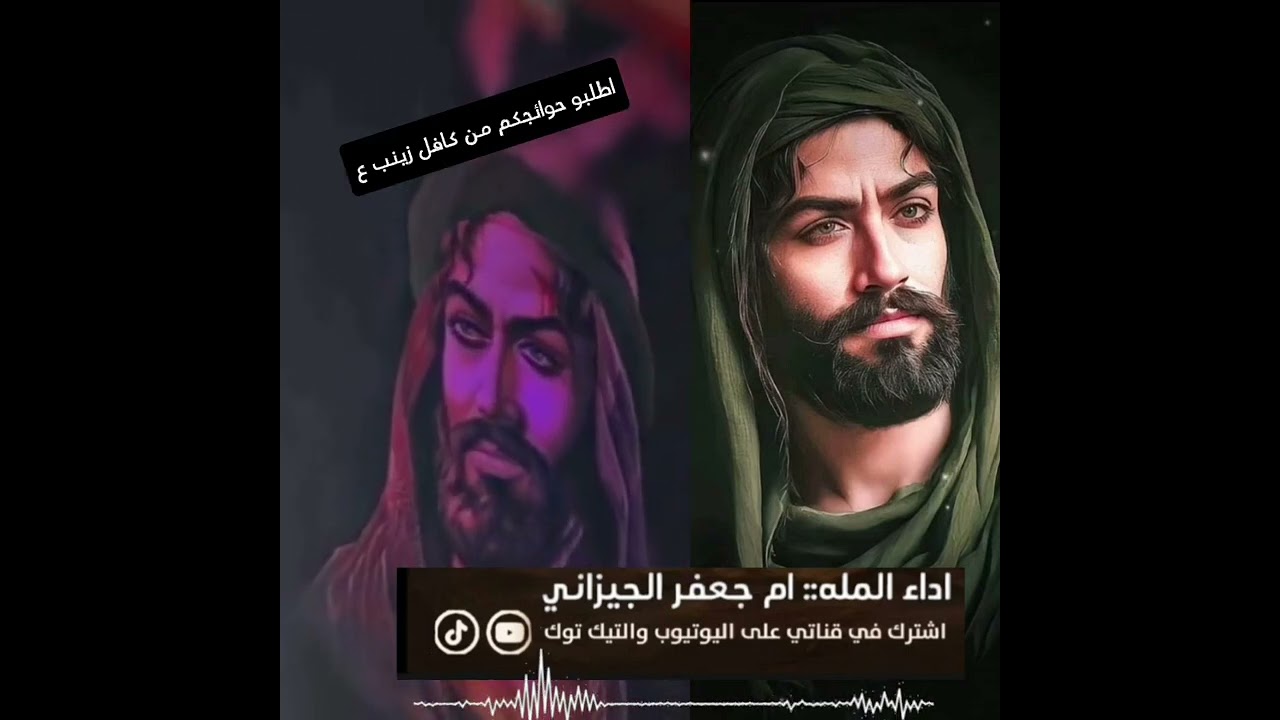 ابو فاظل الملاية ام جعفر الجيزاني#shorts #short #جديد_2024 #حصريا #اشتراك