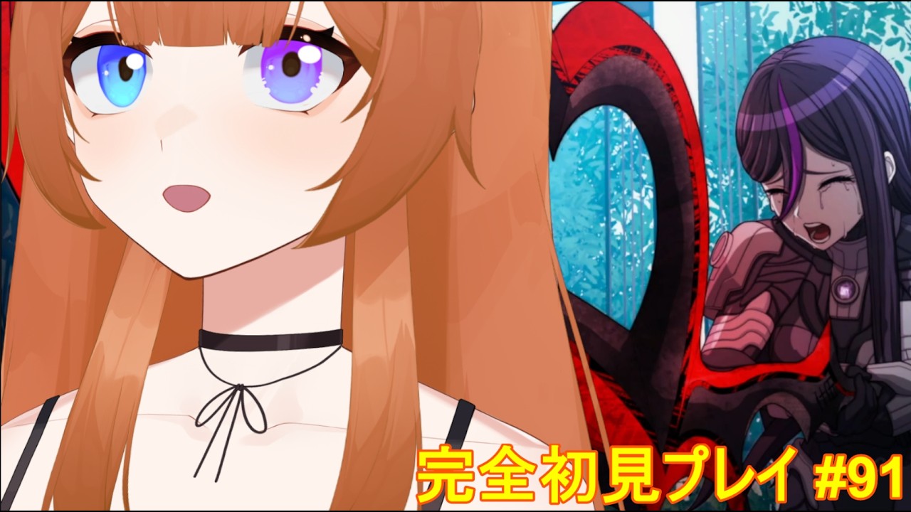 【#ハンドレッドライン】#91 HUNDRED LINE -最終防衛学園- 初見実況プレイしてみる！