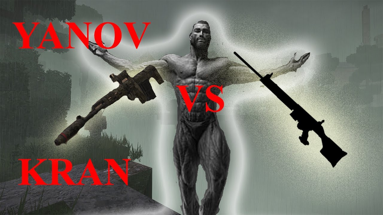 ►ЭТО ЧТО ЗА ПОКЕМОН?◄ СОЛО СЕВЕР (STALCRAFT)