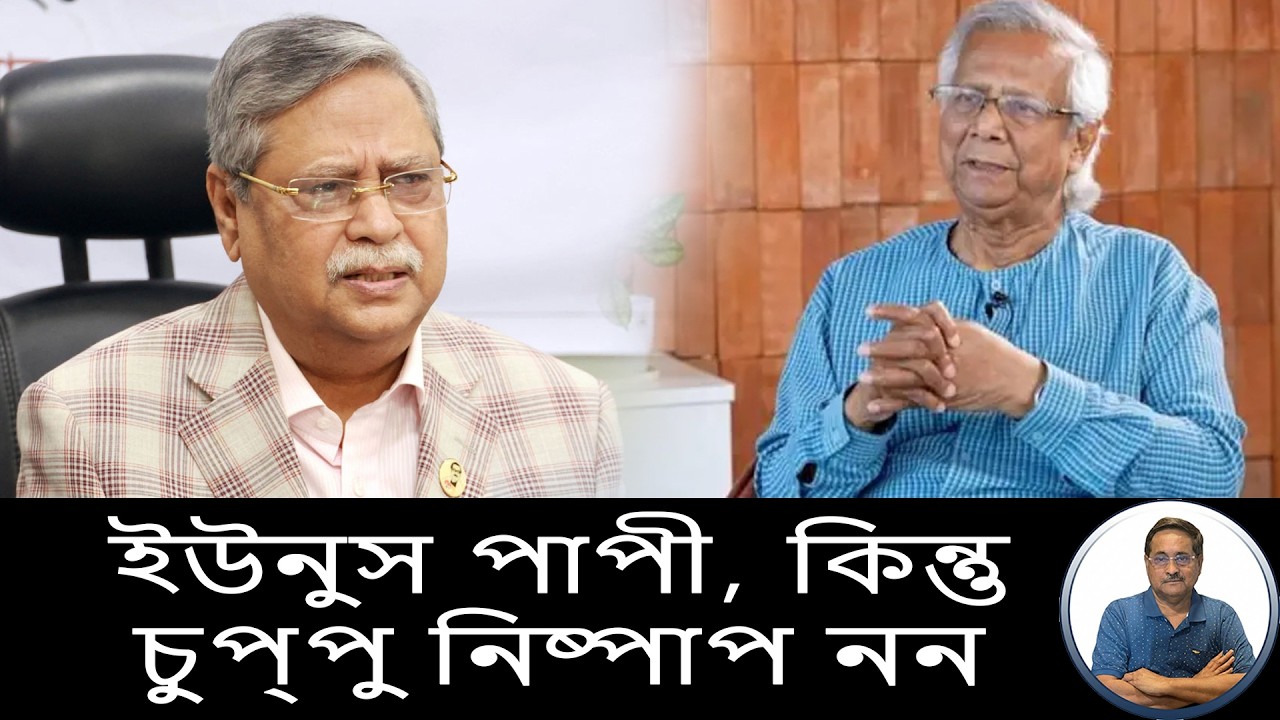 সাহাবুদ্দিন চুপ্পু কি ন্যাকা চৈতন, নাকি চরম ধান্ধাবাজ?
